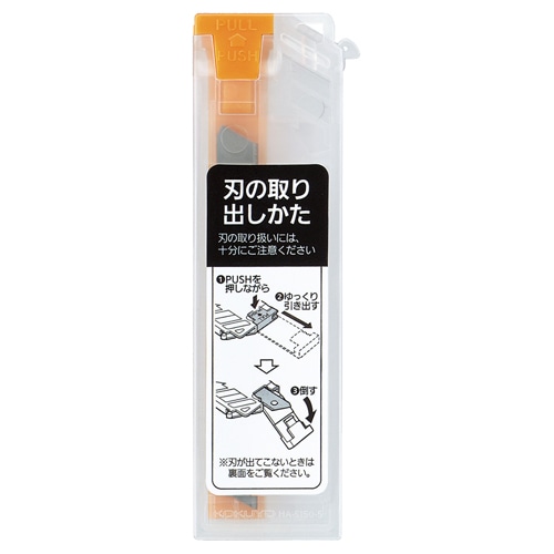コクヨ　カッターナイフ　フレーヌ用替刃　HA-S150-5　1パック（5枚）（ご注文単位1パック）【直送品】