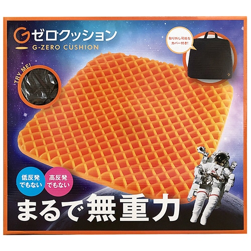 協和工業 Gゼロクッション 440×400×30mm ブラウン GZC18-BR 1個(ご注文単位1個)【直送品】