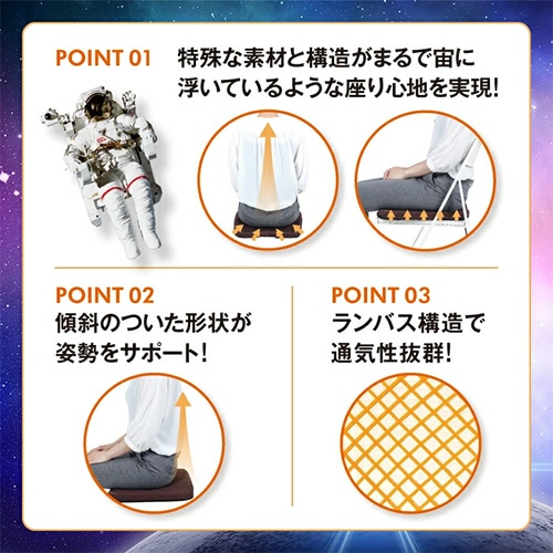 協和工業 Gゼロクッション 440×400×30mm ブラウン GZC18-BR 1個(ご注文単位1個)【直送品】