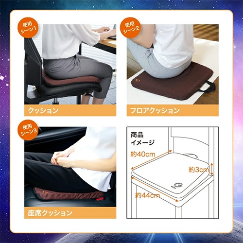 協和工業 Gゼロクッション 440×400×30mm ブラウン GZC18-BR 1個(ご注文単位1個)【直送品】