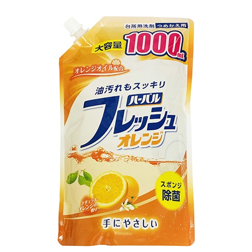 ミツエイ　ハーバルフレッシュ　オレンジ　詰替　特大　1000ml　1パック（ご注文単位1パック）【直送品】