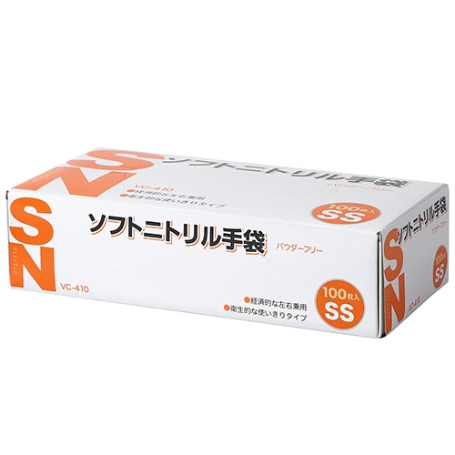 伊藤忠リーテイルリンク　ソフトニトリル手袋　パウダーフリー　SS　VC-410-SS　1箱（100枚）（ご注文単位1箱）【直送品】