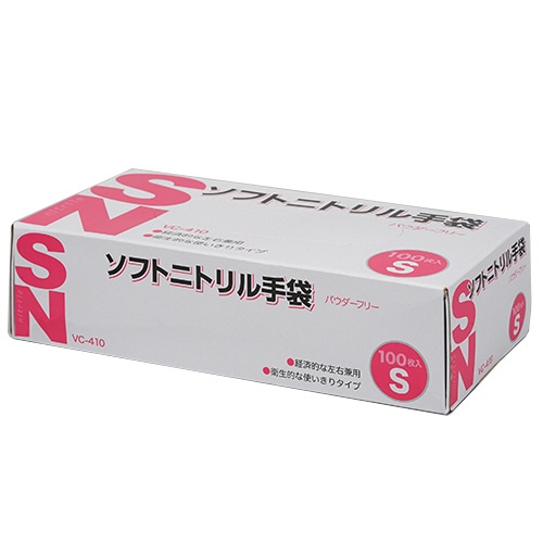 伊藤忠リーテイルリンク　ソフトニトリル手袋　パウダーフリー　S　VC-410-S　1箱（100枚）（ご注文単位1箱）【直送品】