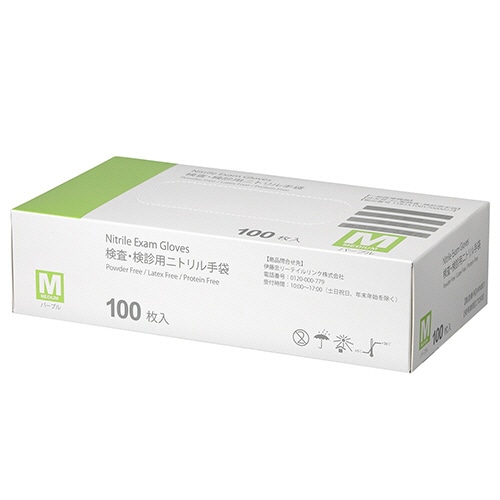 伊藤忠リーテイルリンク　検査・検診用ニトリル手袋　パープル　M　KK-226601　1箱（100枚）（ご注文単位1箱）【直送品】