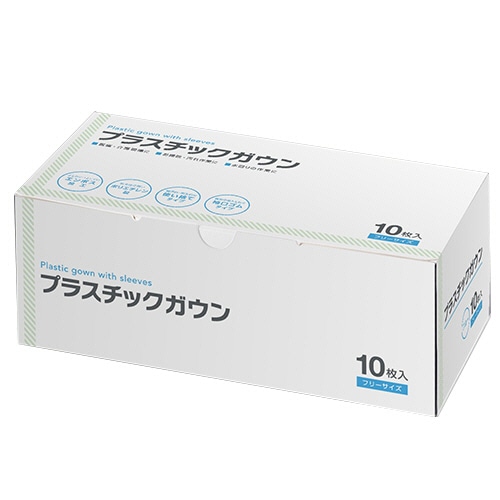 伊藤忠リーテイルリンク プラスチックガウン ゴム袖 ブルー SHG-001 1箱(10枚)(ご注文単位1箱)【直送品】