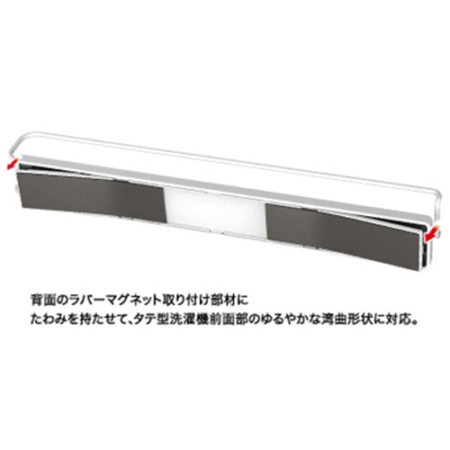 アスベル ラックスMG マグネット バスタオル・バスマット掛け 1個(ご注文単位1個)【直送品】