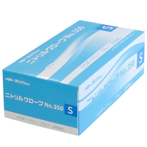 共和　ミリオン　ニトリルグローブ　No.350　パウダーフリー　ブルー　S　LH-350-S　1箱（200枚）（ご注文単位1箱）【直送品】
