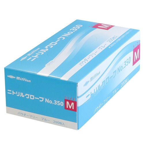 共和　ミリオン　ニトリルグローブ　No.350　パウダーフリー　ブルー　M　LH-350-M　1箱（200枚）（ご注文単位1箱）【直送品】