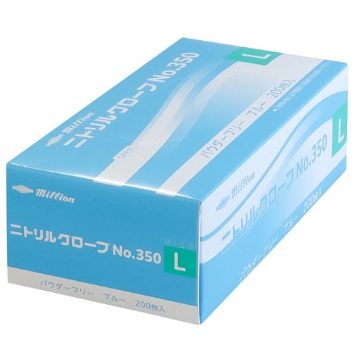 共和　ミリオン　ニトリルグローブ　No.350　パウダーフリー　ブルー　L　LH-350-L　1箱（200枚）（ご注文単位1箱）【直送品】