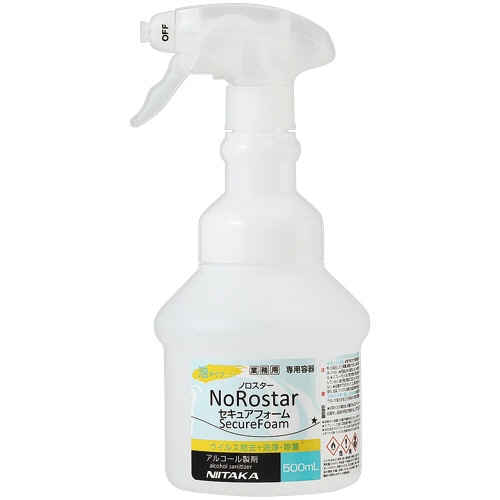 ニイタカ　ノロスター　セキュアフォーム広口ワイドスプレーボトル　500ml　SW-987-098-0　1本（ご注文単位1本）【直送品】
