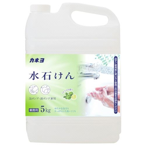 カネヨ石鹸　水石けん　5kg　1本（ご注文単位1本）【直送品】