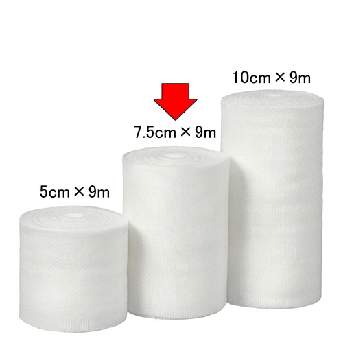 伊藤忠リーテイルリンク 伸縮包帯 7.5cm×9m SBH-002 1箱(10巻)(ご注文単位1箱)【直送品】