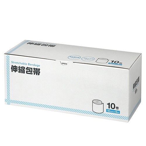 伊藤忠リーテイルリンク　伸縮包帯　10cm×9m　SBH-003　1箱（10巻）（ご注文単位1箱）【直送品】