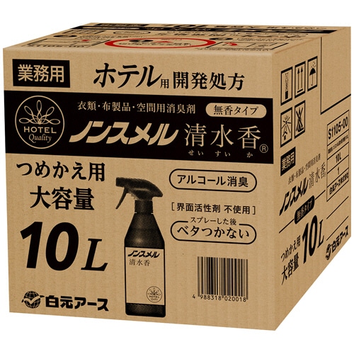 白元アース　ノンスメル　清水香　無香　業務用　10L　1箱（ご注文単位1箱）【直送品】