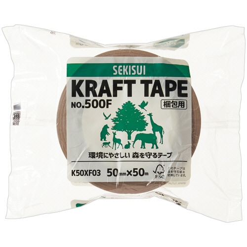 積水化学工業 クラフトテープ No.500F 50mm×50m ダンボール色 K50XF03 1巻(ご注文単位1巻)【直送品】
