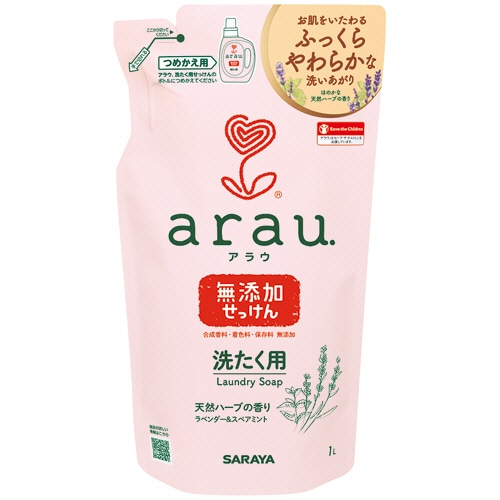 サラヤ　アラウ.洗たく用せっけん　詰替　1L　1パック（ご注文単位1パック）【直送品】