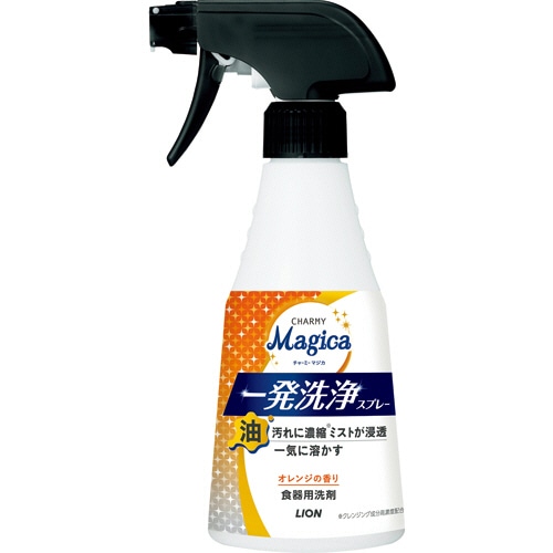 ライオン CHARMY Magica 一発洗浄スプレー 本体 300ml 1本(ご注文単位1本)【直送品】