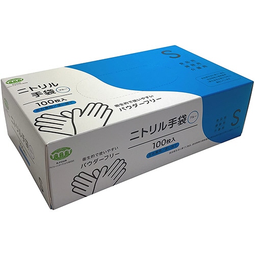 アルフォーインターナショナル　ニトリル手袋　パウダーフリー　ブルー　S　T-006　1箱（100枚）（ご注文単位1箱）【直送品】