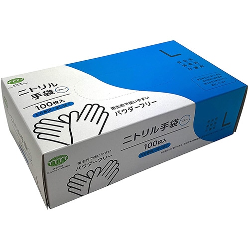 アルフォーインターナショナル　ニトリル手袋　パウダーフリー　ブルー　L　T-002　1箱（100枚）（ご注文単位1箱）【直送品】