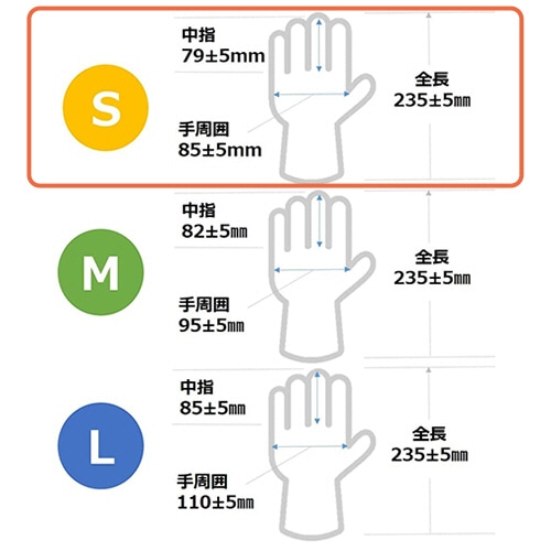 アルフォーインターナショナル ビニール手袋 パウダーフリー ナチュラル S T-008 1箱(100枚)(ご注文単位1箱)【直送品】