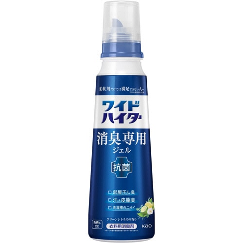 花王　ワイドハイター　消臭専用ジェル　グリーンシトラス　本体　570ml　1本（ご注文単位1本）【直送品】