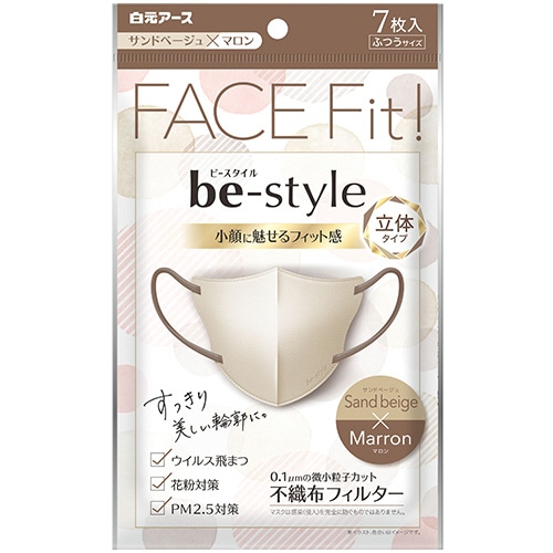 白元アース　ビースタイル　立体タイプ　ふつう　サンドベージュ×マロン　1パック（7枚）（ご注文単位1パック）【直送品】