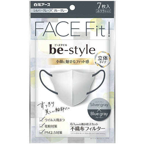 白元アース　ビースタイル　立体タイプ　ふつう　シルバーグレー×ブルーグレー　1パック（7枚）（ご注文単位1パック）【直送品】