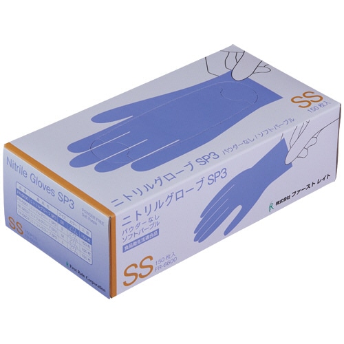 ファーストレイト ニトリルグローブSP3 パウダーフリー ソフトパープル SS FR-6600 1箱(150枚)(ご注文単位1箱)【直送品】