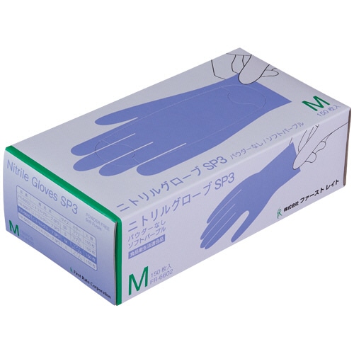ファーストレイト ニトリルグローブSP3 パウダーフリー ソフトパープル M FR-6602 1箱(150枚)(ご注文単位1箱)【直送品】