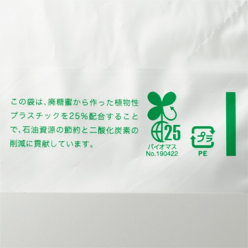 ミヤゲン カップ持ち運び袋 キャリーカップ(バイオマス配合) 2個用 CAB04 1パック(100枚)(ご注文単位1パック)【直送品】