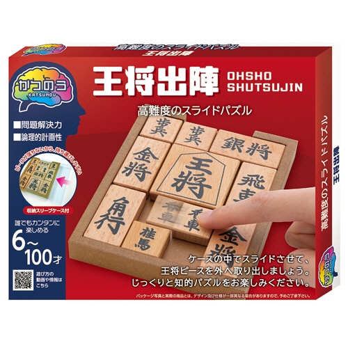 ハナヤマ　かつのう　王将出陣　1個（ご注文単位1個）【直送品】