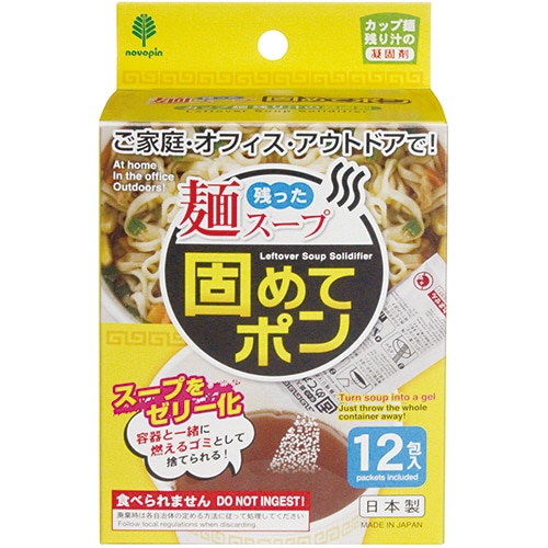 紀陽除虫菊　残った麺スープ　固めてポン　K-2706　1パック（12包）（ご注文単位1パック）【直送品】