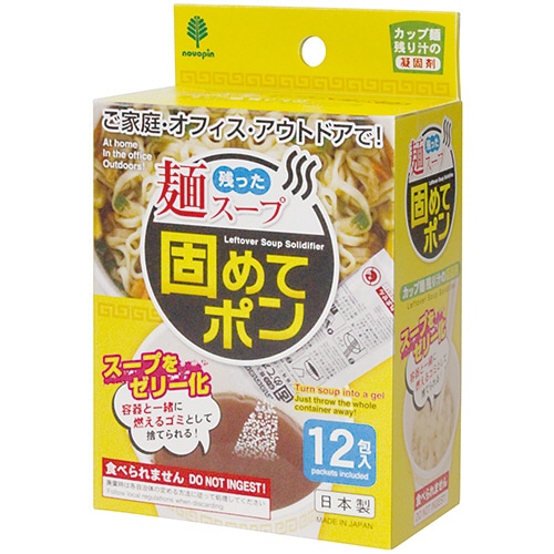 紀陽除虫菊 残った麺スープ 固めてポン K-2706 1パック(12包)(ご注文単位1パック)【直送品】