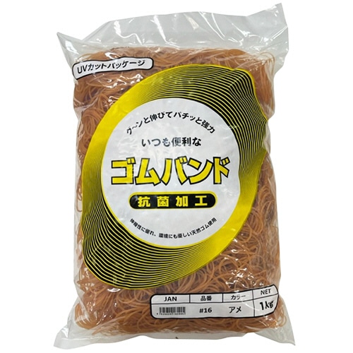アイ・ジー・オー　ゴムバンド　#16　アメ色　1kg　RB16-1F-A　1袋（ご注文単位1袋）【直送品】