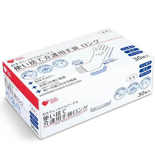 オオサキメディカル プラスハート 使い捨て介護用手袋 ロング 透明 フリー 70207 1箱(30枚)(ご注文単位1箱)【直送品】