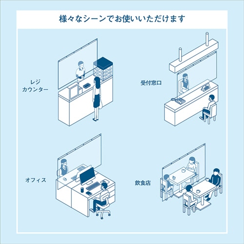 ワールドクラフト　飛沫防止ビニールカーテン　幅1600×高さ1200mm　HBS-1216　1枚（ご注文単位1枚）【直送品】