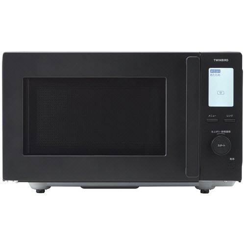 ツインバード センサー付フラット電子レンジ 18L ブラック DR-F282B 1台(ご注文単位1台)【直送品】