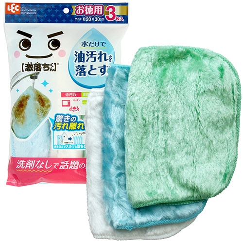 レック　激落ちくん　油汚れに強いクロス　お徳用　K00309　1パック（3枚）（ご注文単位1パック）【直送品】