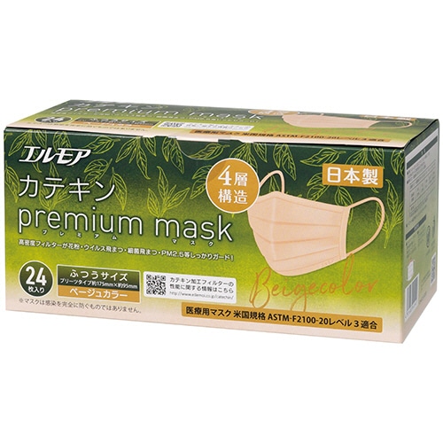 カミ商事　エルモア　カテキンプレミアムマスク　ふつうサイズ　ベージュ　1箱（24枚）（ご注文単位1箱）【直送品】