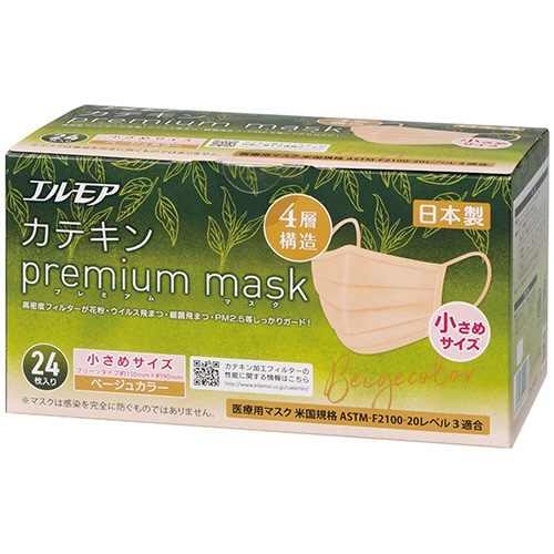 カミ商事　エルモア　カテキンプレミアムマスク　小さめサイズ　ベージュ　1箱（24枚）（ご注文単位1箱）【直送品】