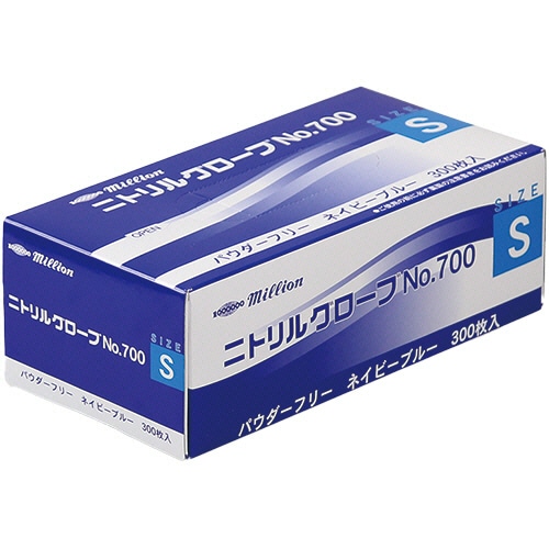 共和　ミリオン　ニトリルグローブ　パウダーフリー　ネイビーブルー　S　NO.700-S　1箱（300枚）（ご注文単位1箱）【直送品】