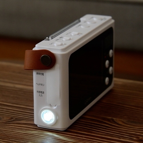 YAMAZEN Qriom 手回し充電テレビ+ラジオ パールホワイト JYTM-RTV430 1台(ご注文単位1台)【直送品】