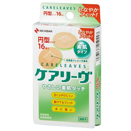 ニチバン ケアリーヴ やさしい素肌タイプ 円型サイズ CL16C 1箱(16枚)(ご注文単位1箱)【直送品】