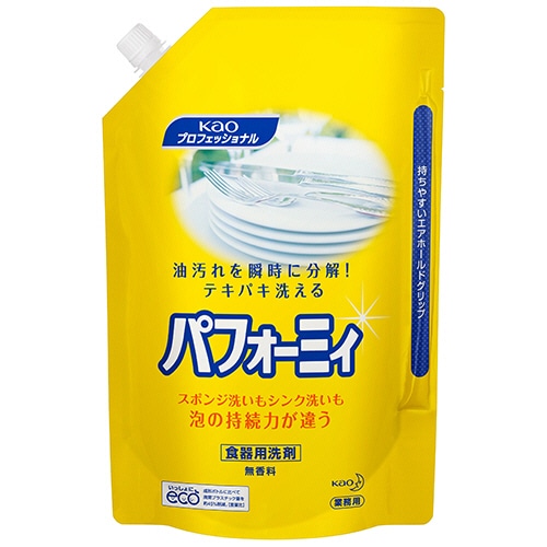 花王 パフォーミィ 業務用 2L 1個(ご注文単位1個)【直送品】