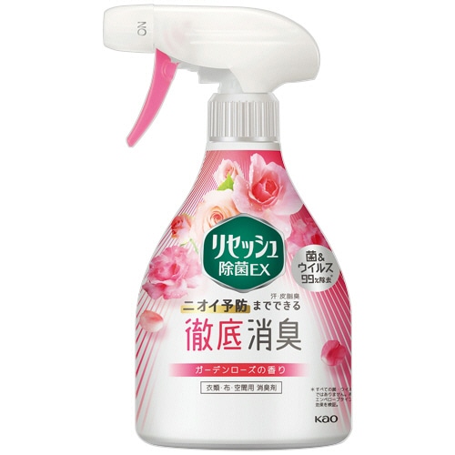 花王　リセッシュ　除菌EX　ガーデンローズの香り　本体　370ml　1本（ご注文単位1本）【直送品】