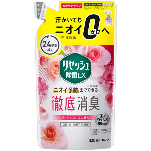 花王 リセッシュ 除菌EX ガーデンローズの香り つめかえ用 320ml 1個(ご注文単位1個)【直送品】