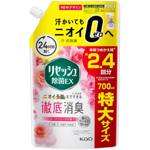 花王　リセッシュ　除菌EX　ガーデンローズの香り　つめかえ用　特大　700ml　1個（ご注文単位1個）【直送品】