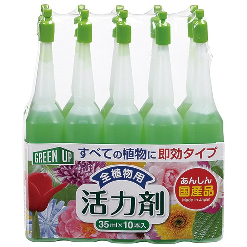 紀陽除虫菊　全植物用活力剤　35ml　K-2615　1パック（10本）（ご注文単位1パック）【直送品】