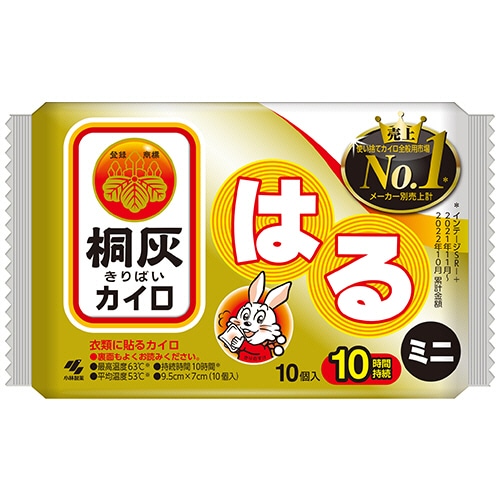 小林製薬　桐灰カイロ　はる　ミニ　1パック（10個）（ご注文単位1パック）【直送品】