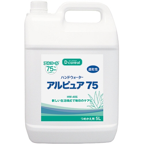 ダイト　ハンドウォーター　アルピュア75　つめかえ　5L　HW-405　1本（ご注文単位1本）【直送品】